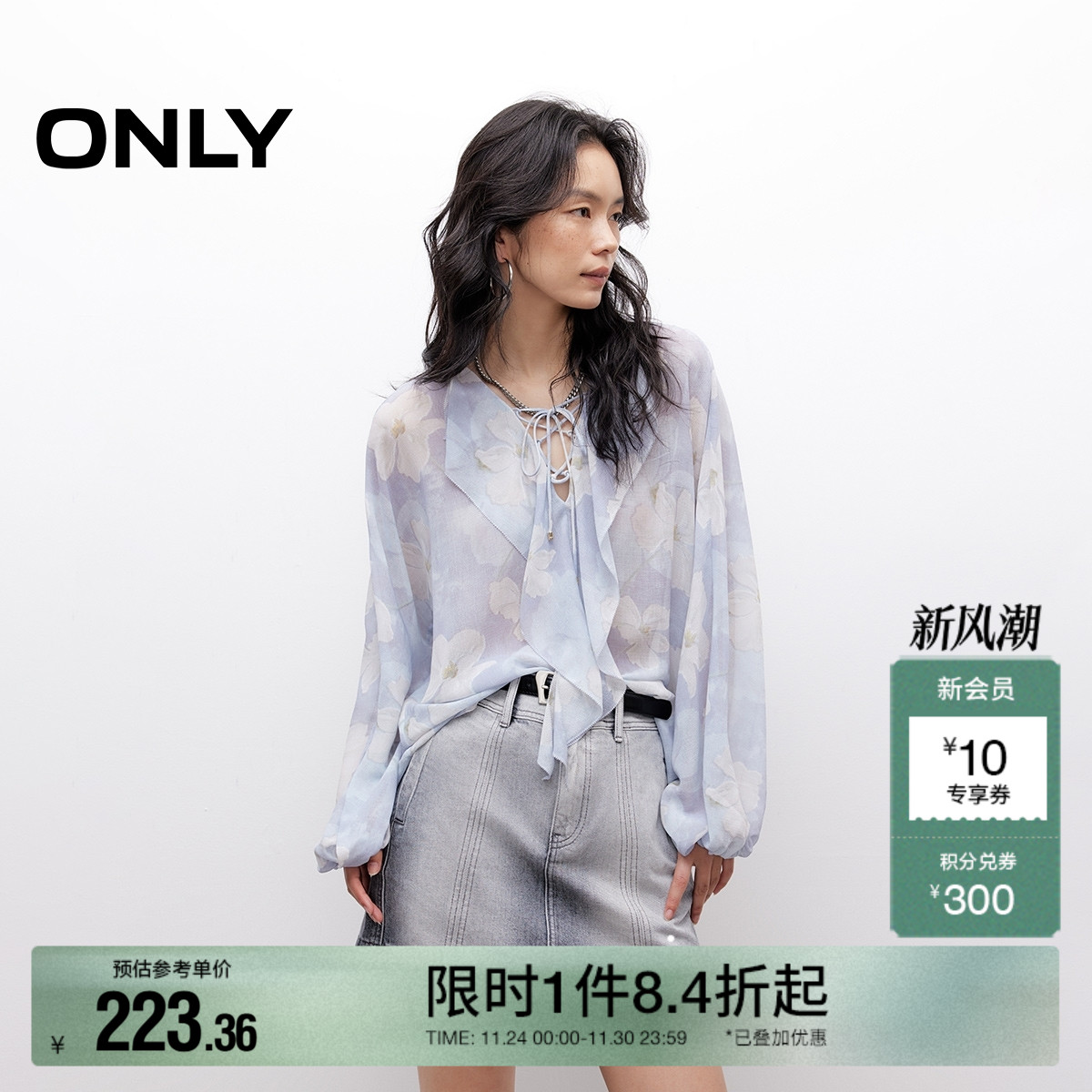 ONLY轻薄质感长袖雪纺衫