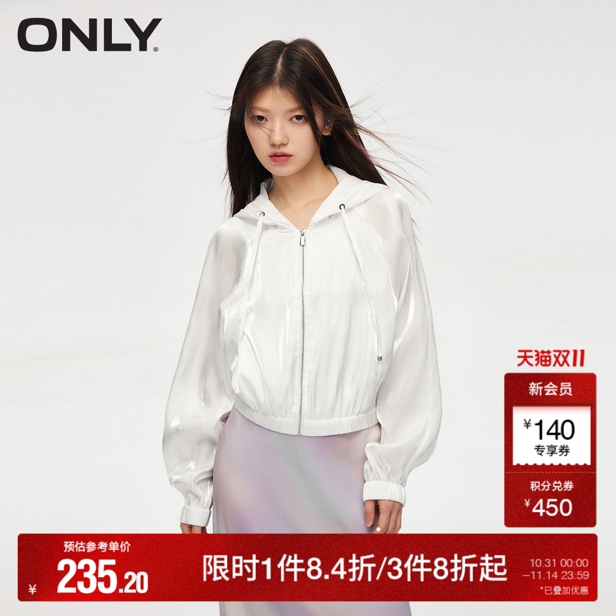 ONLY短款宽松抽绳连帽外套