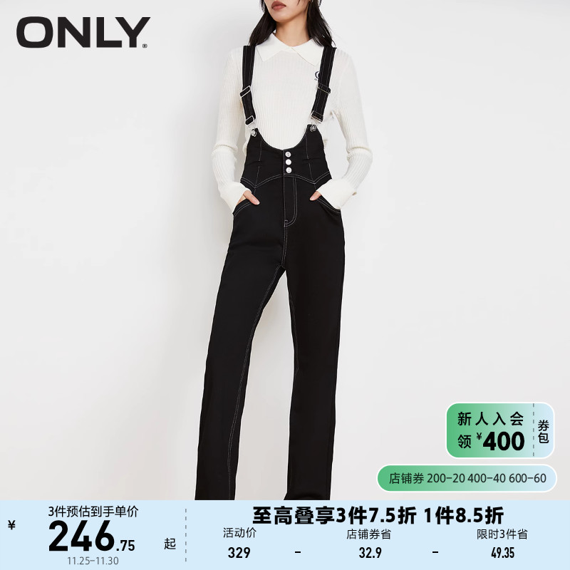 ONLY奥莱夏季时尚高腰显瘦修身喇叭裤牛仔背带裤女