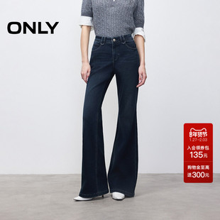 ONLY2025冬季新款通勤复古做旧水洗低腰宽松微喇裤长裤牛仔裤女