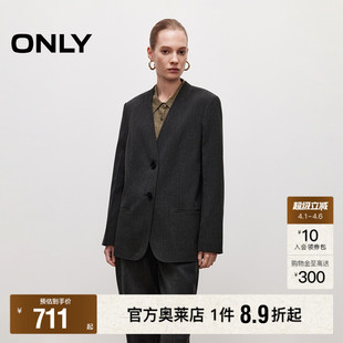 ONLY2026春季 通勤风简约时尚 V领设计长袖 正肩纯色西服外套女 新款