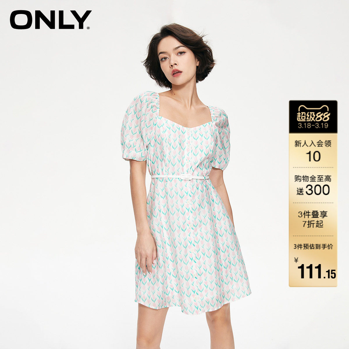 【ONLY奥莱】春夏新款甜美方领灯笼袖满印A字短款连衣裙女