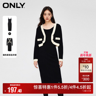 针织连衣裙女 秋冬气质百搭V领撞色套装 ONLY奥莱