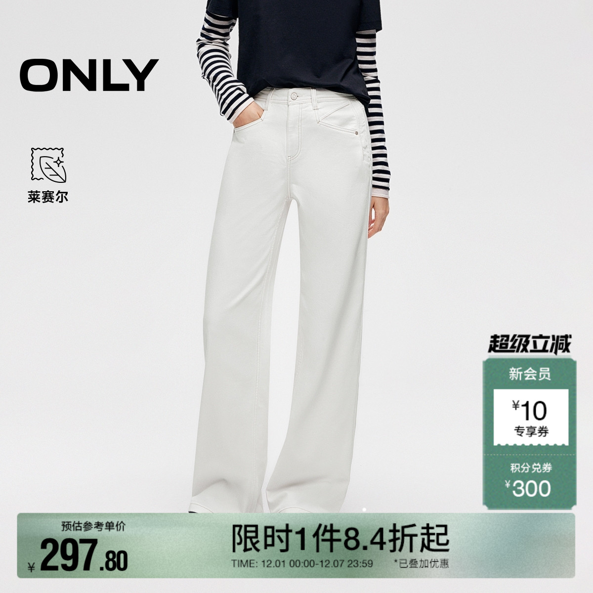 ONLY时尚宽松中腰老爹裤牛仔裤