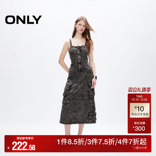 中长款吊带牛仔连衣裙ONLY