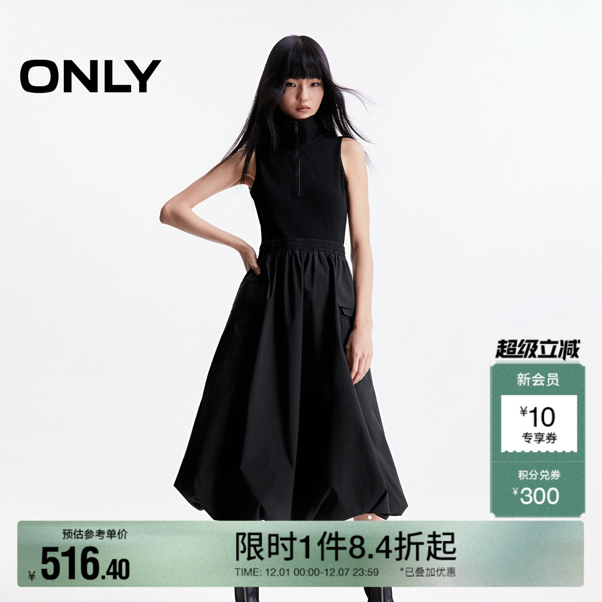 ONLY2025秋冬新款工装风大口袋半开领口云感裙摆中长款连衣裙女