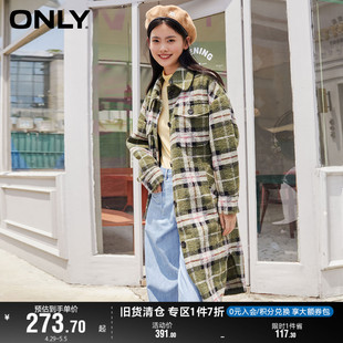 含羊毛毛呢大衣女 格子精致纽扣中长款 时尚 ONLY奥莱夏季