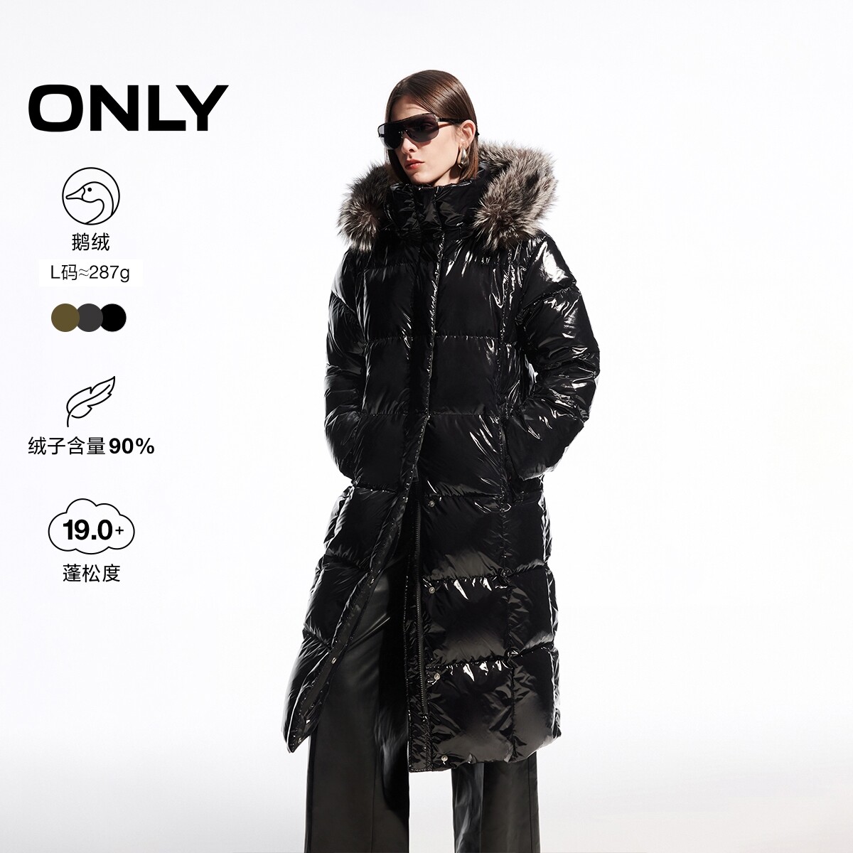 【90白鹅绒】ONLY奥莱冬季质感狐狸毛领连帽保暖长款羽绒服女