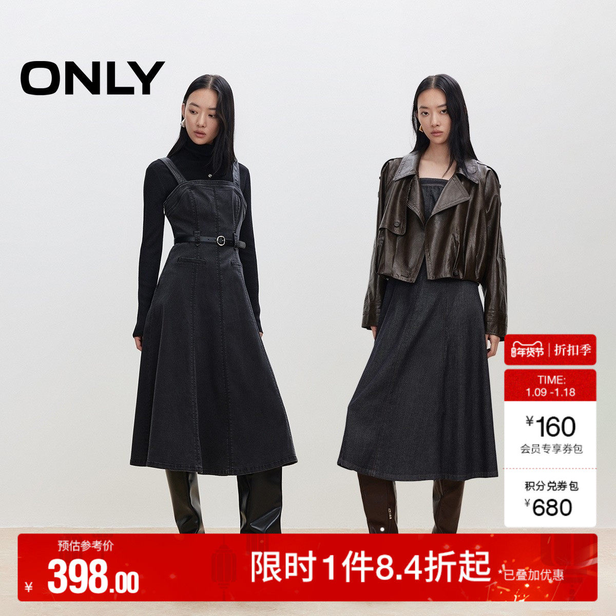 ONLY2025秋冬新款潮酷PU拼接肩带修身中长款吊带牛仔裙连衣裙女