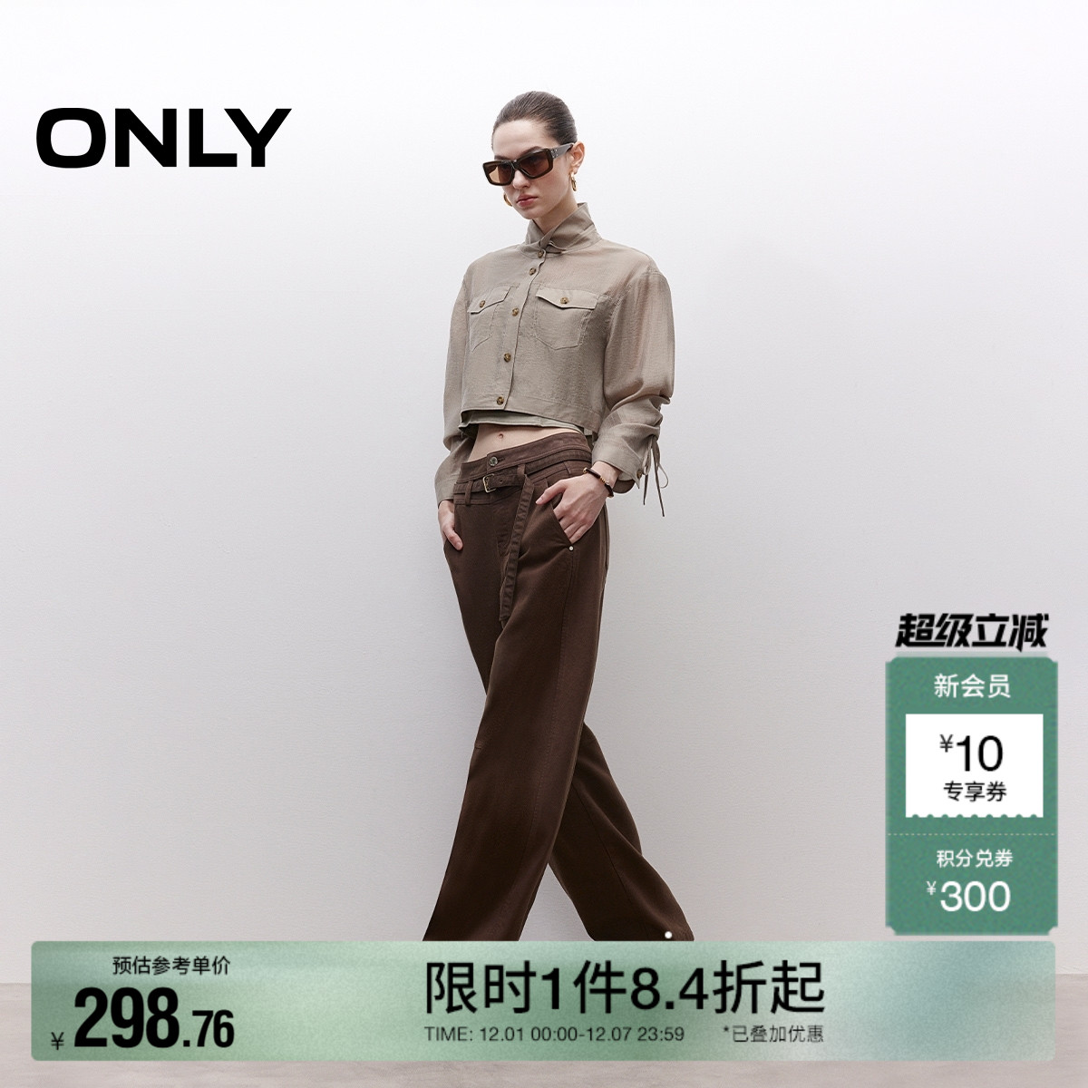 ONLY高腰长裤阔腿裤牛仔裤