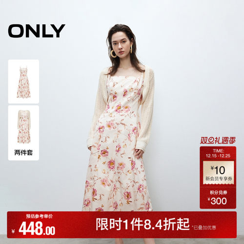 ONLY碎花吊带套装连衣裙