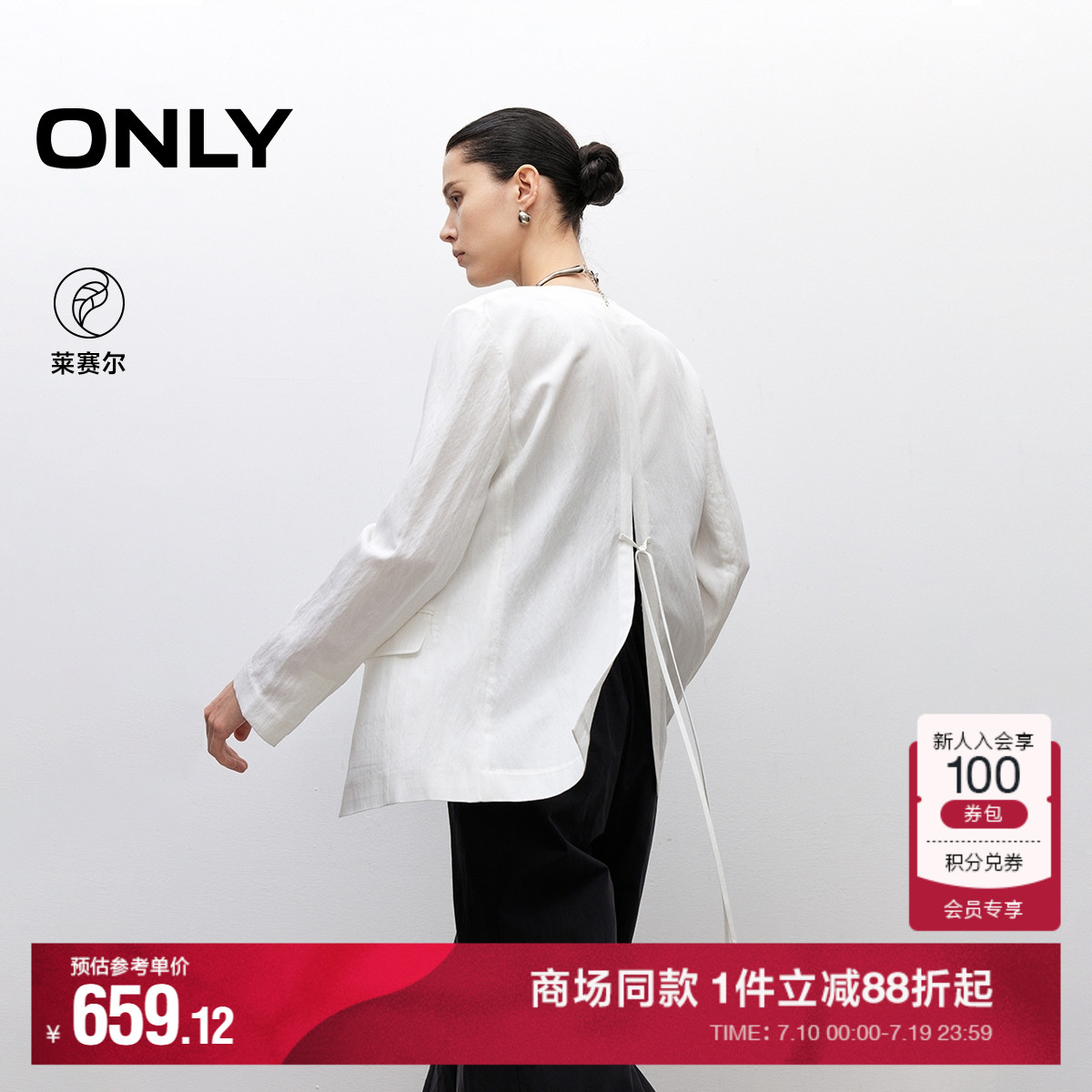 S00ɫ 155/76A/XS ONLY װ659.12Ԫ