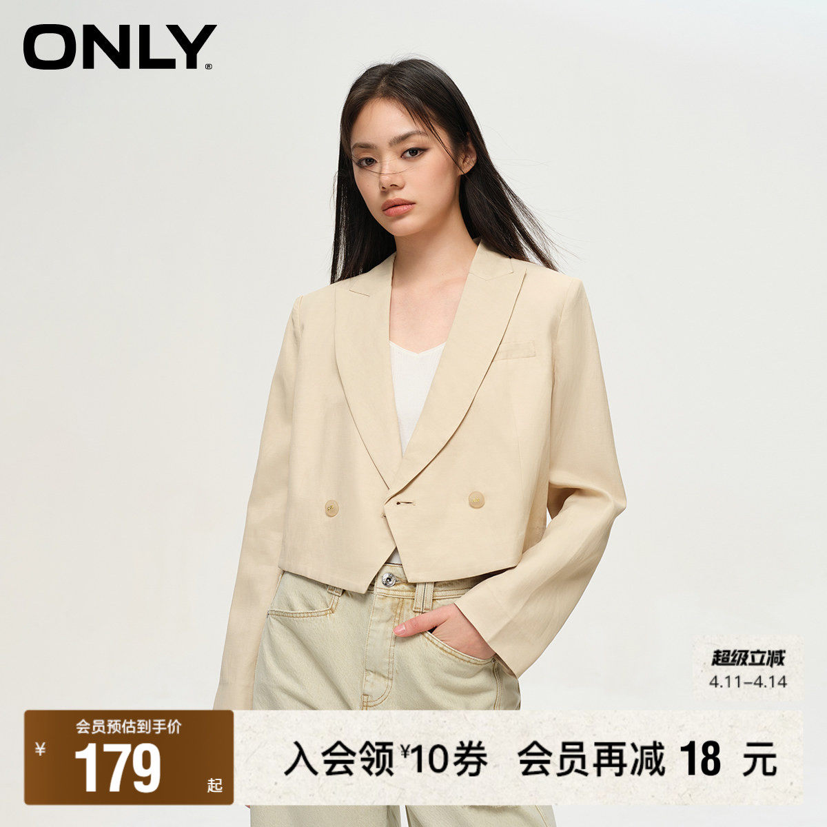 【ONLY奥莱】春夏新款时尚气质通勤精致纽扣短款西服外套女