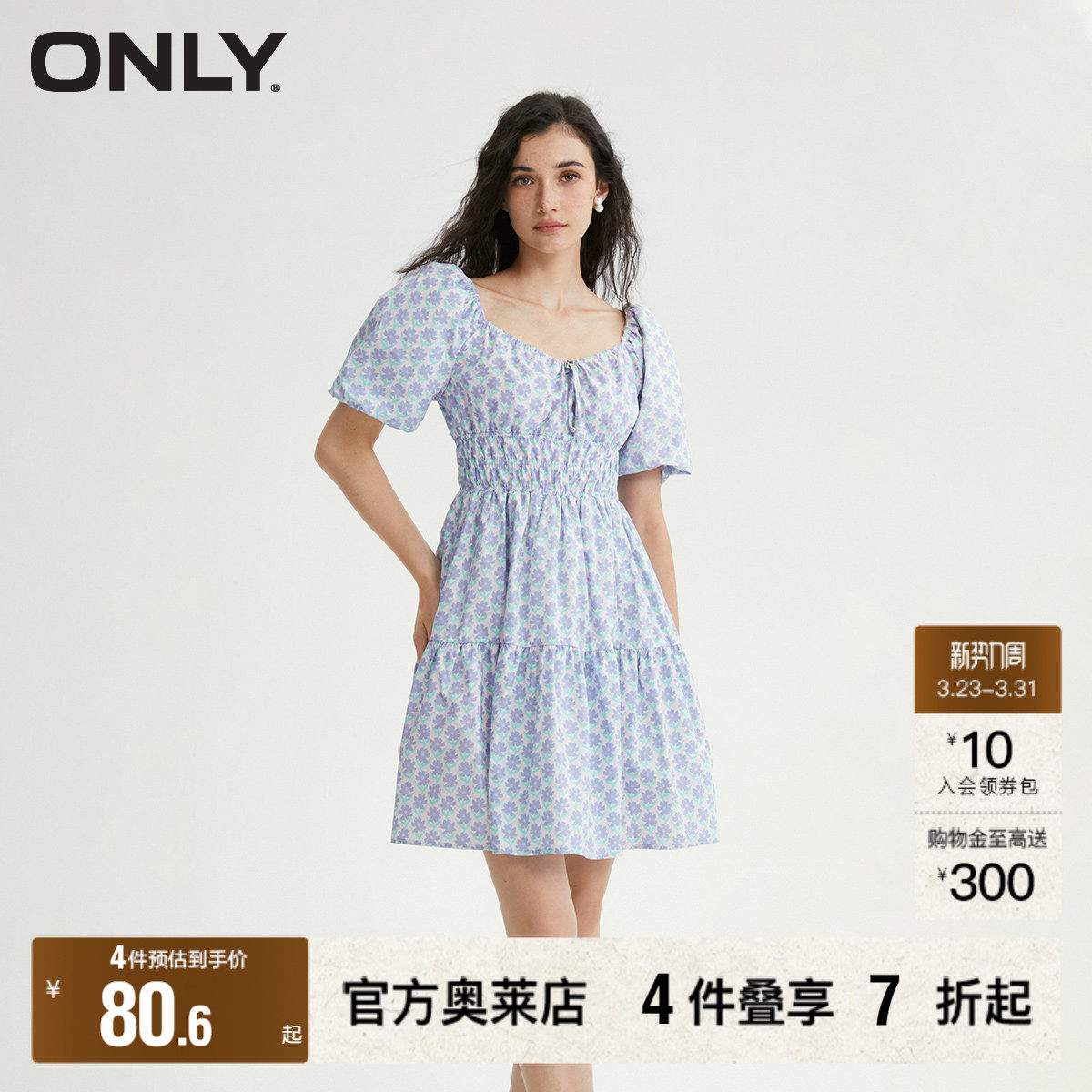 【ONLY奥莱】春夏新款可爱泡泡袖V领A字碎花短款连衣裙女