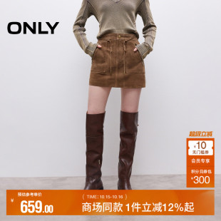 饰显瘦纯色挺阔A字短裙皮裙半身裙女 腰部绳带装 ONLY2025秋季 新款