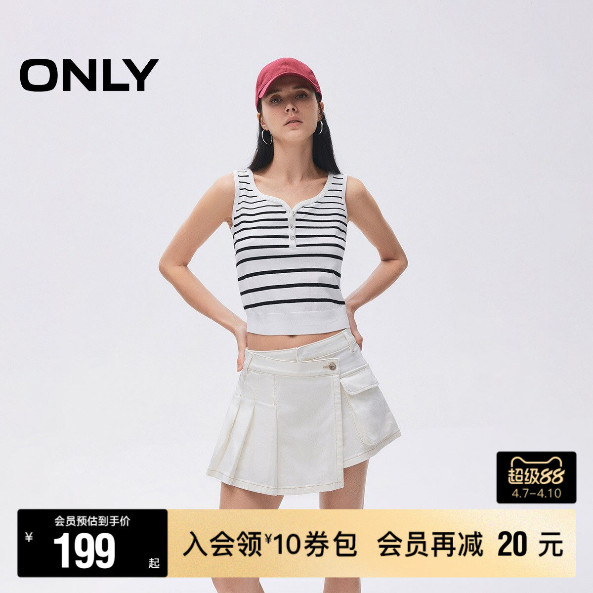 【ONLY奥莱】春夏个性不对称斜襟A字显瘦显高裤裙短裤牛仔裤女