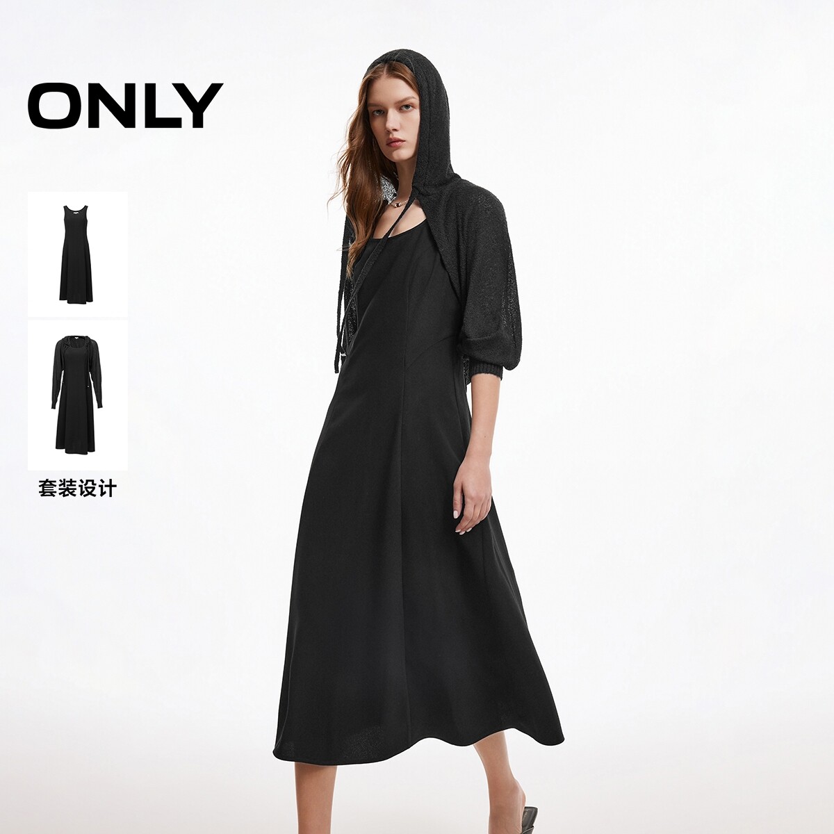 ONLY慵懒感宽肩带圆领长裙连衣裙