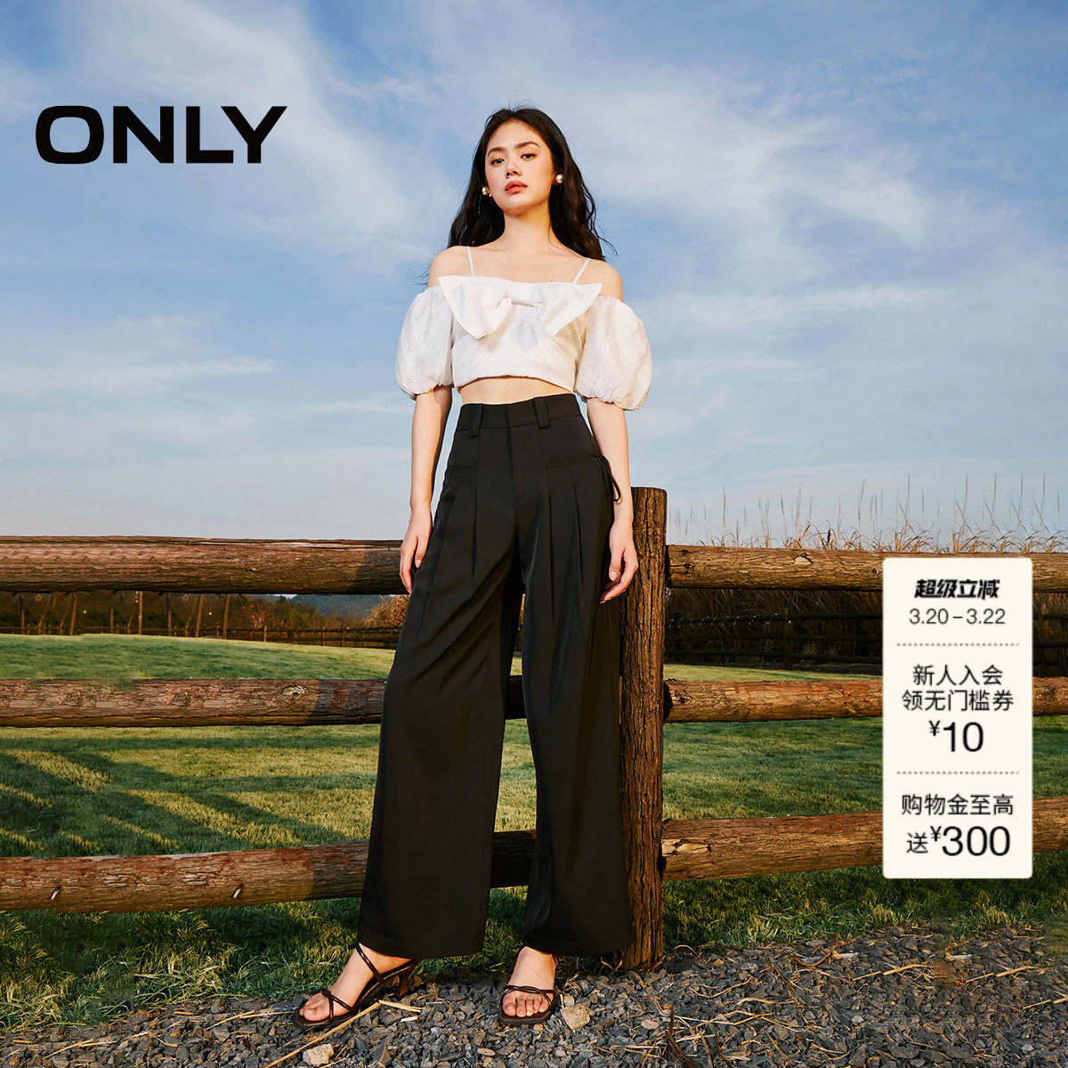 【ONLY奥莱】春季新款通勤百搭高腰西装裤收腰阔腿休闲裤女