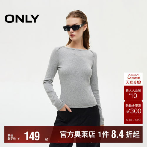 ONLY长袖打底衫正肩T恤