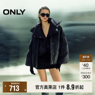 ONLY2025冬季 90白鸭绒弧线绗缝剪裁设计宽松纯色立领羽绒服女 新款