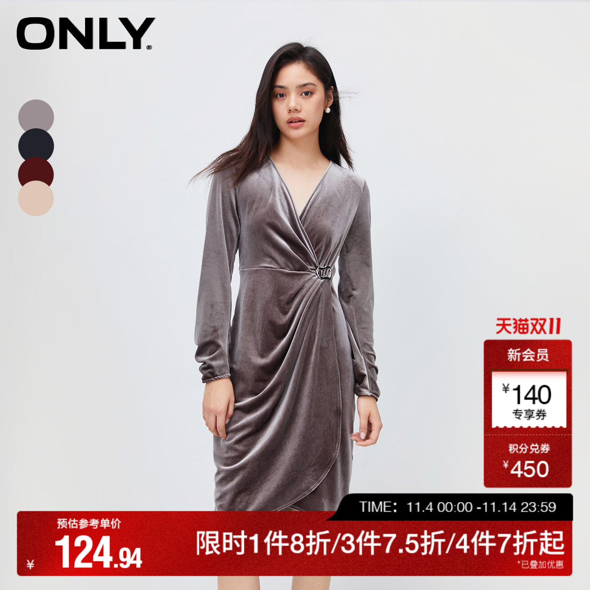 ONLY显瘦丝绒A字收腰短款连衣裙