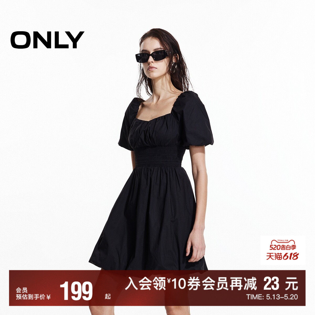 【ONLY奥莱】春夏甜美纯色泡泡袖立体花苞下摆收腰短裙连衣裙女