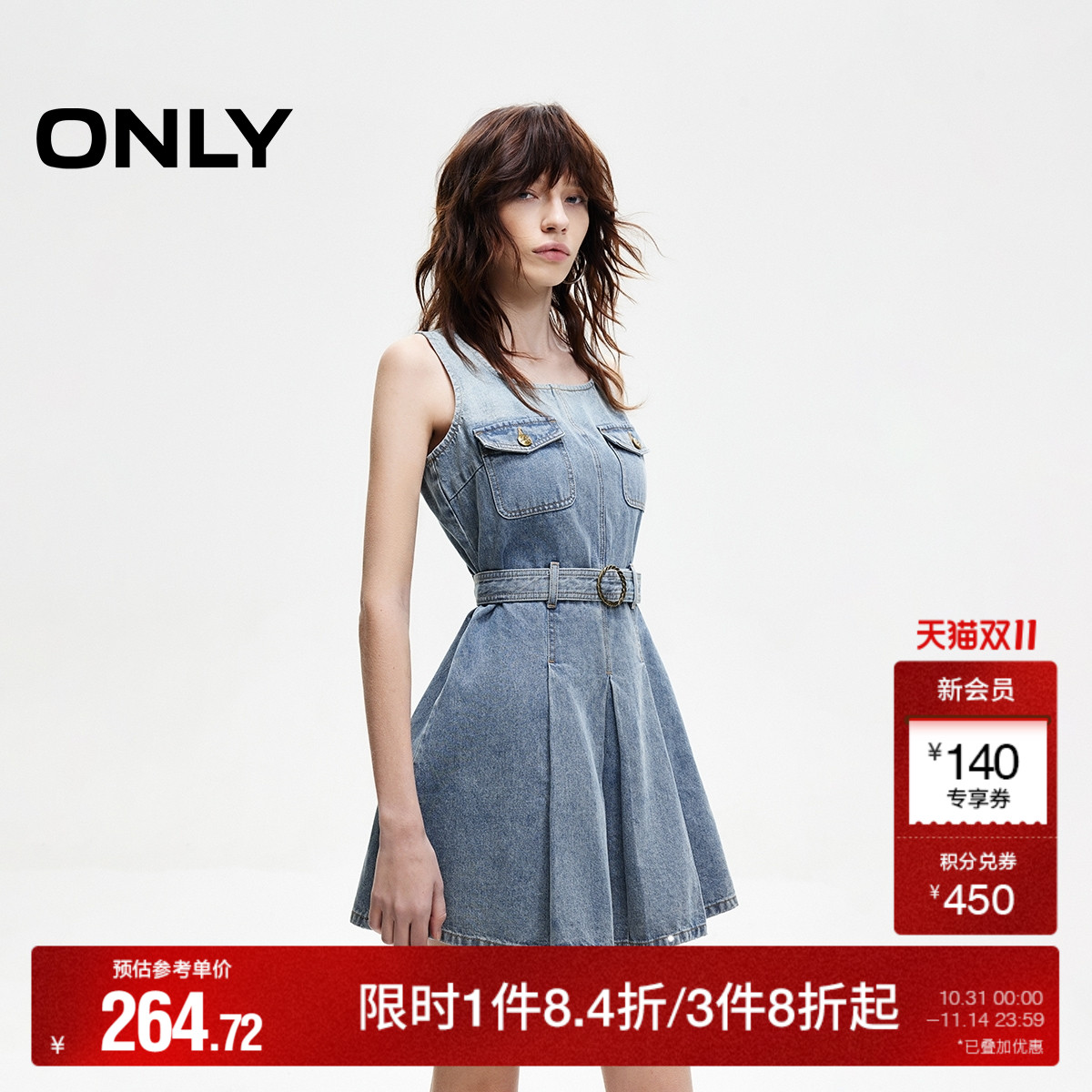 ONLY渐变百褶短裙牛仔裙连衣裙