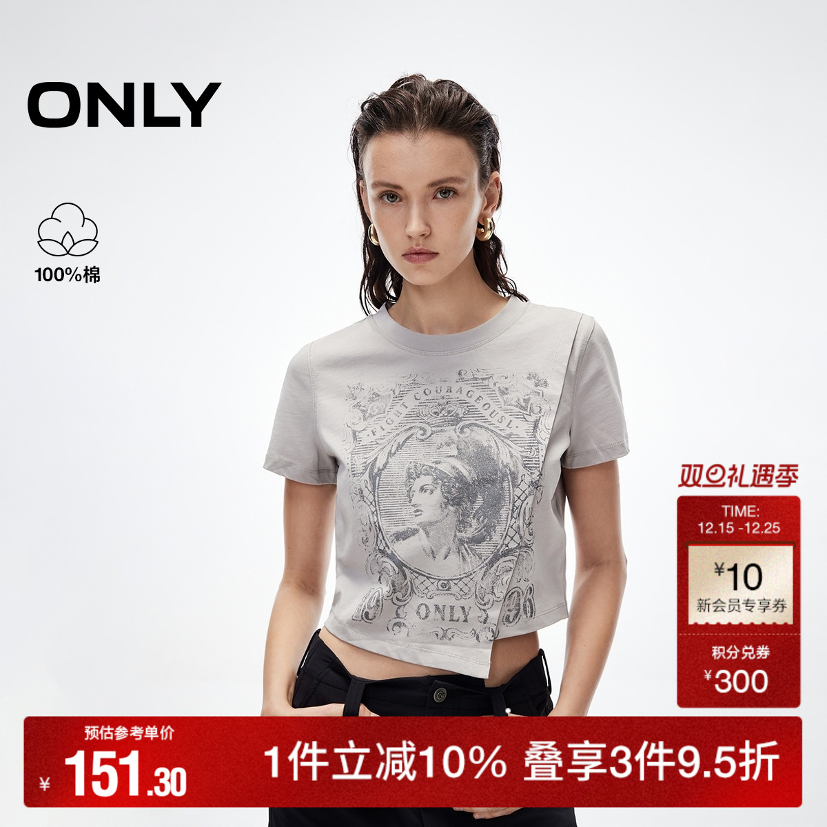 ONLY2025夏季新款个性印花纯棉舒适圆领显瘦正肩短款短袖T恤女