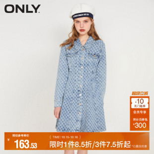 牛仔衬衫 气质收腰A字短款 夏季 连衣裙女 ONLY奥莱