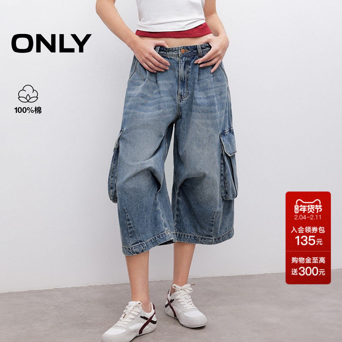 ONLY2025秋冬新款酷感个性工装风口袋装饰设计低腰短裤牛仔裤女