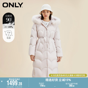 羽绒服女 90白鹅绒连帽抽绳直筒中长款 新款 ONLY奥莱春季