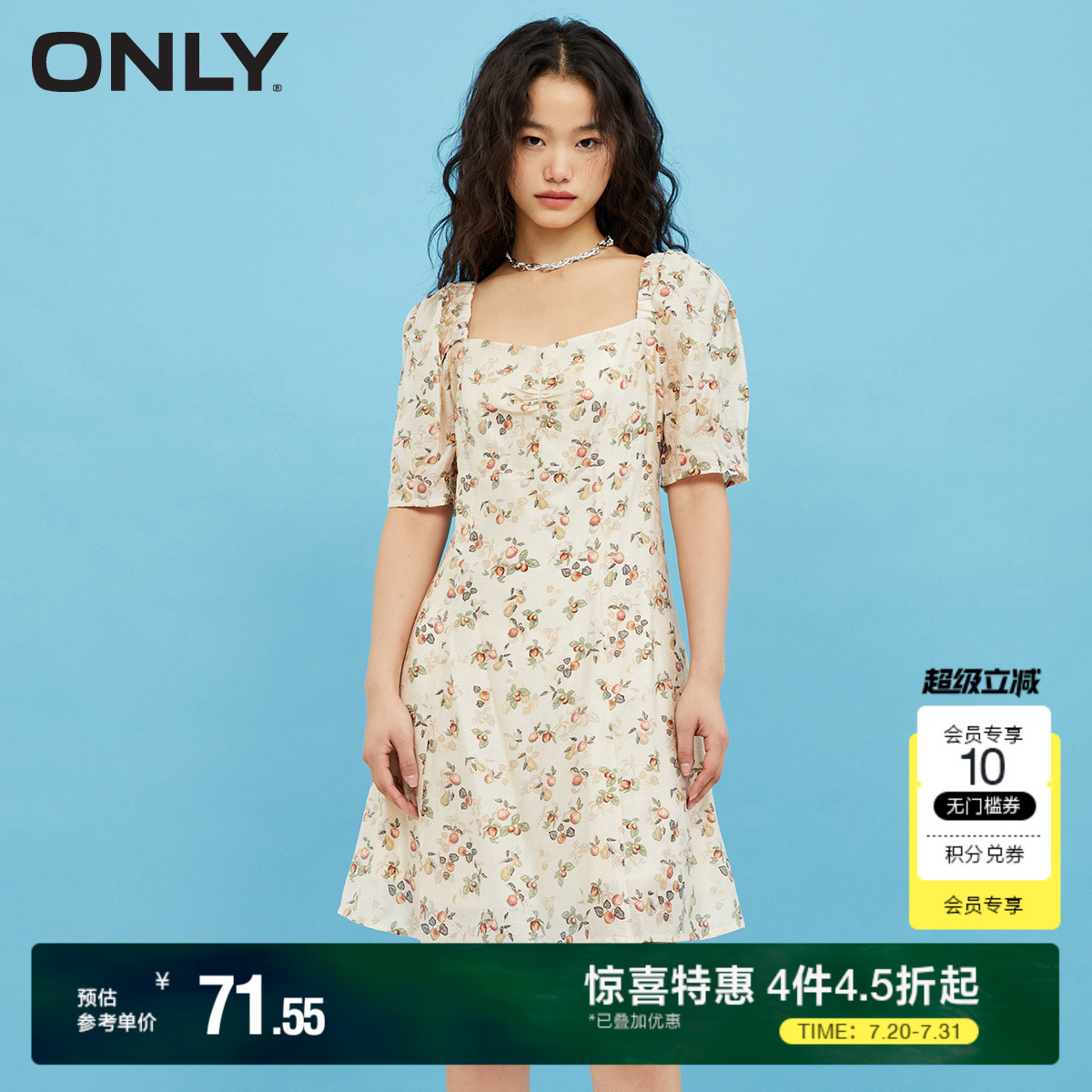ONLY奥莱夏季法式方领短款收腰法式碎花连衣裙女