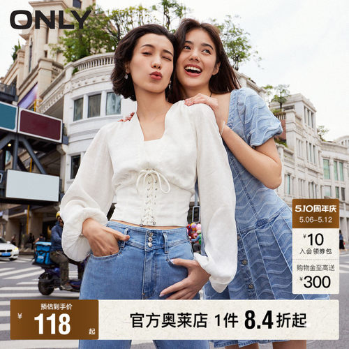 ONLYV领泡泡袖收腰短款雪纺衫