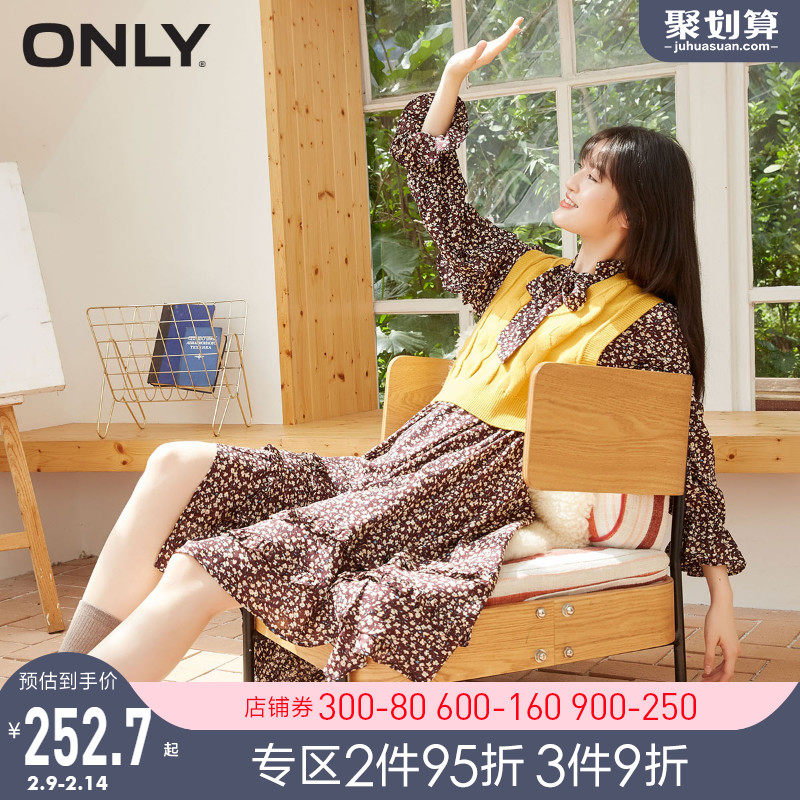 ONLY秋季新款两件套复古碎花中长款针织连衣裙套装女|