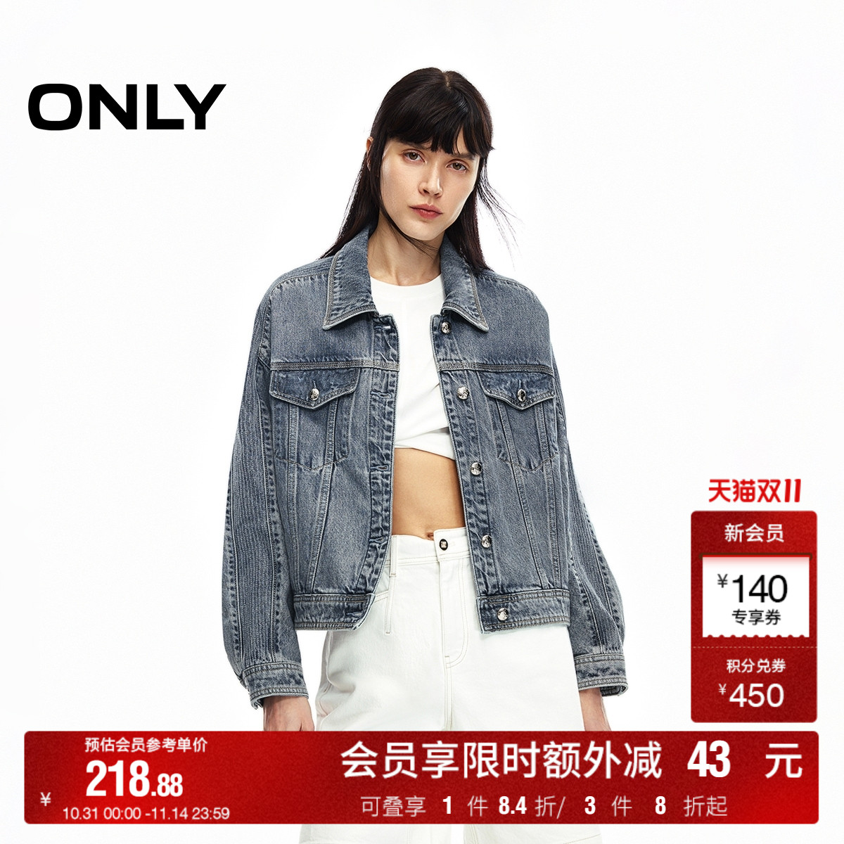 金属熔岩纽扣 宽松落肩剪裁 后背廓形剪裁