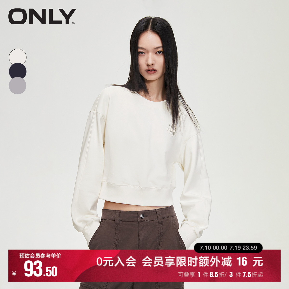 ONLY落肩短款长袖短款卫衣