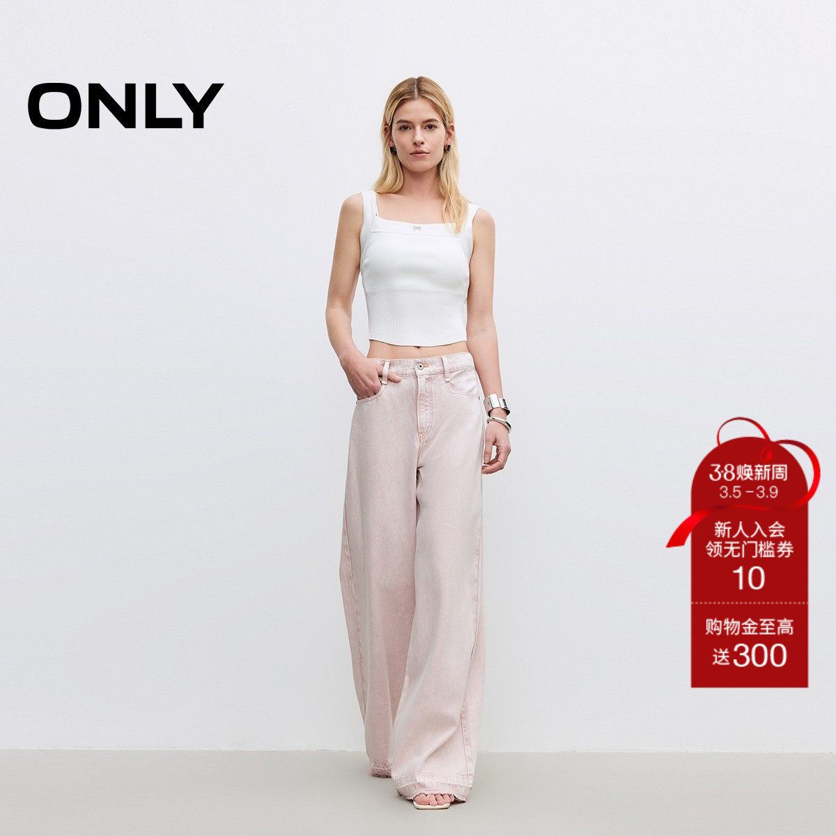 【ONLY奥莱】春季复古水洗设计显瘦显高宽松阔腿裤长裤牛仔裤女