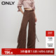 ONLY奥莱 秋冬潮酷工装 口袋宽松直筒裤 高腰休闲裤 女