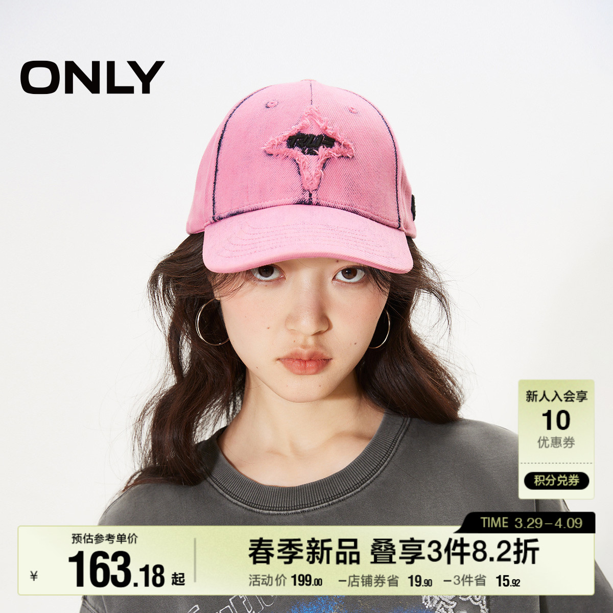 ۻ㣺One Size E18 ĺɫ ONLY2024¿ʱмԼˮϴɰñŮ915Ԫ5(183Ԫ/)