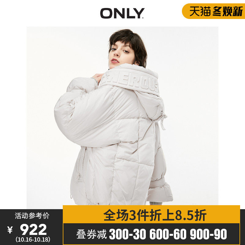 ONLY奥莱秋季新款潮立体字母拉链设计短款羽绒服女|119323510