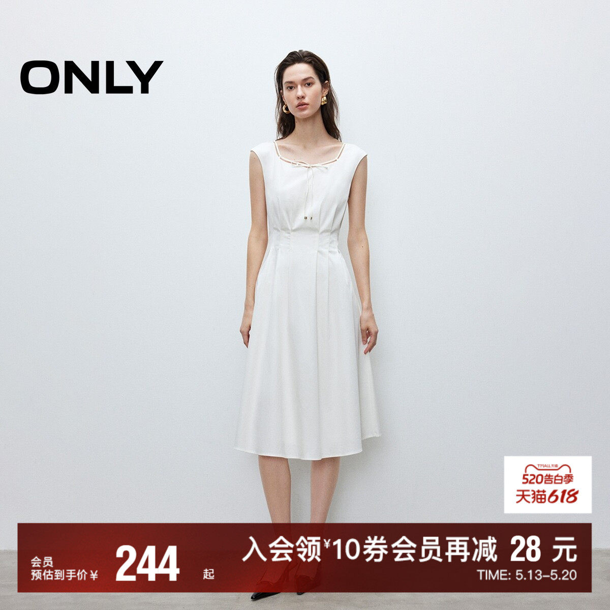 【ONLY奥莱】夏季新款通勤气质无袖系带镂空圆领收腰显瘦连衣裙女