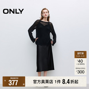 ONLY奥莱 V字剪裁吊带中长套装 春季 透气网孔罩衫 连衣裙女 新款