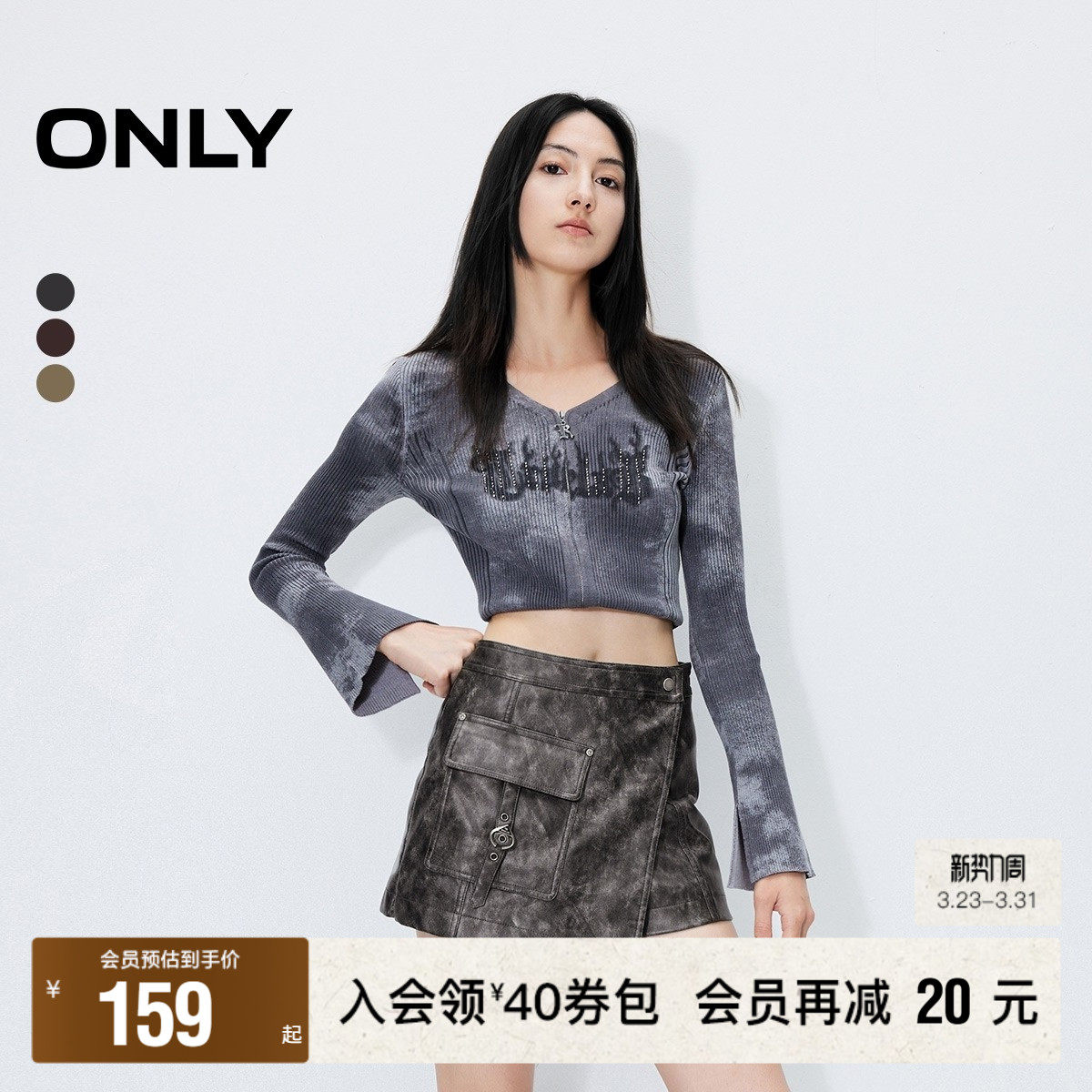 【ONLY奥莱】春夏新款潮酷高腰口袋PU假两件短裤休闲裤女