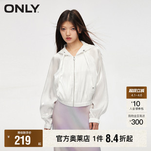 短款 宽松连帽外套女 抽绳设计拉链口袋蝙蝠袖 新款 ONLY奥莱 春季