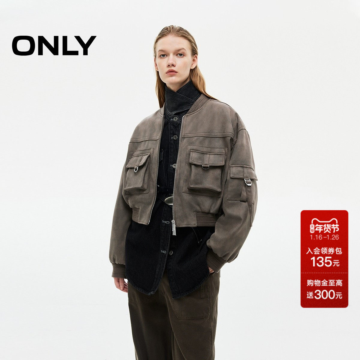 ONLY2025秋冬新款工装风螺纹领口双向拉链设计短款开衫外套女,女装/女士精品,风衣,淘宝优惠券,粉丝福利购,淘宝优惠卷