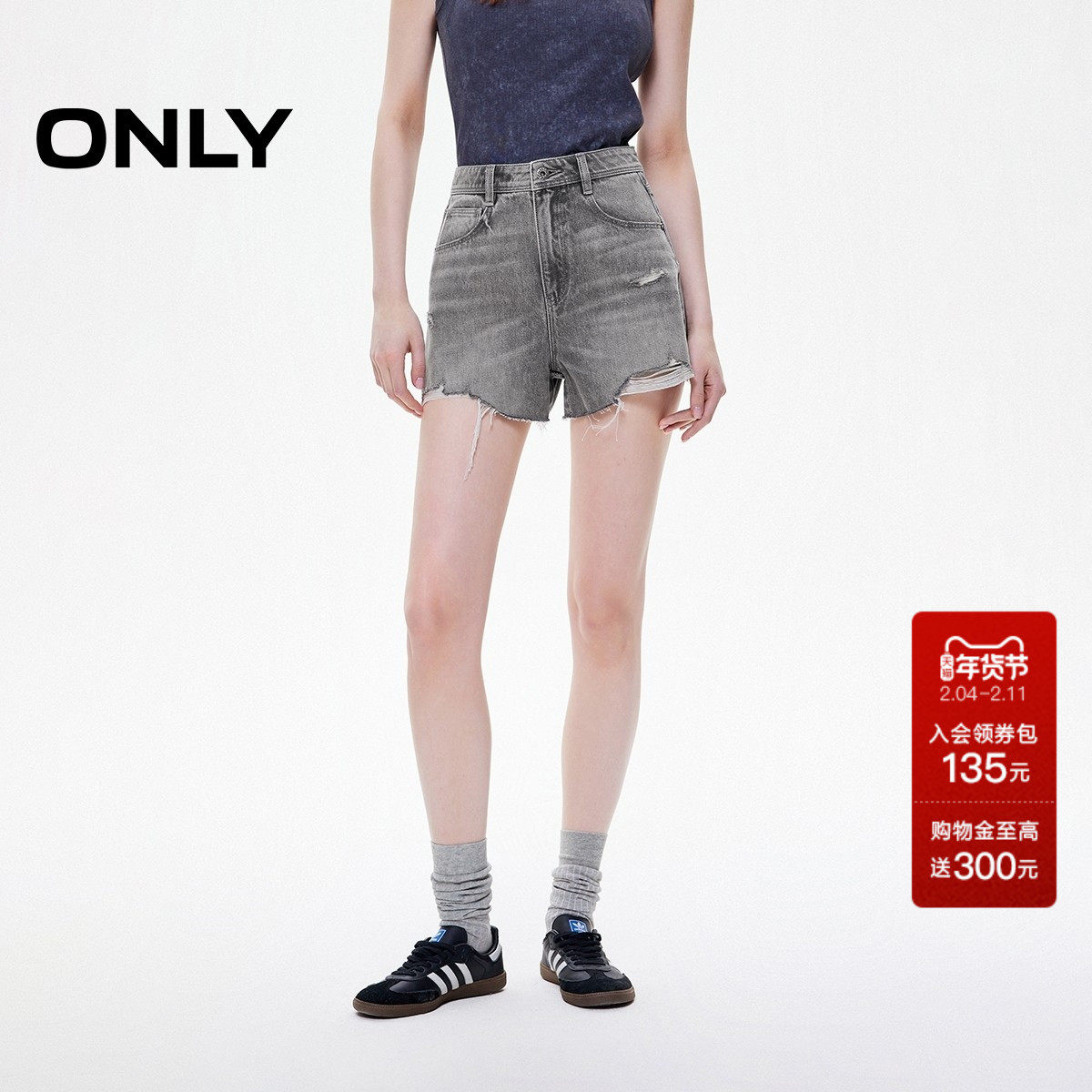 ONLY2025夏季新款辣妹风不规则破洞毛边设计高腰A字短裤牛仔裤女