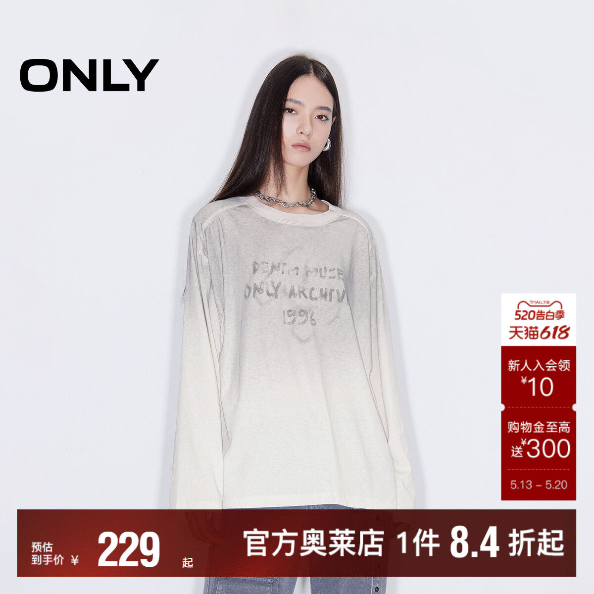 【ONLY奥莱】夏季新款休闲百搭宽松圆领字母印花长袖T恤女