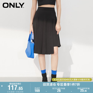 半身裙女 高腰显瘦百褶中长款 时尚 ONLY奥莱夏季