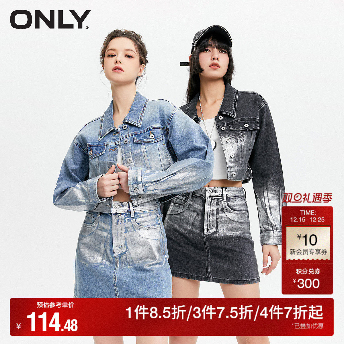 涂银工艺  A字版型  后腰皮牌