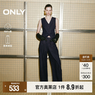 牛仔裤 全棉原色牛仔宽松廓形复古吸睛香蕉裤 女 新款 ONLY2026春季